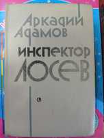 Распродажа!  Книга.