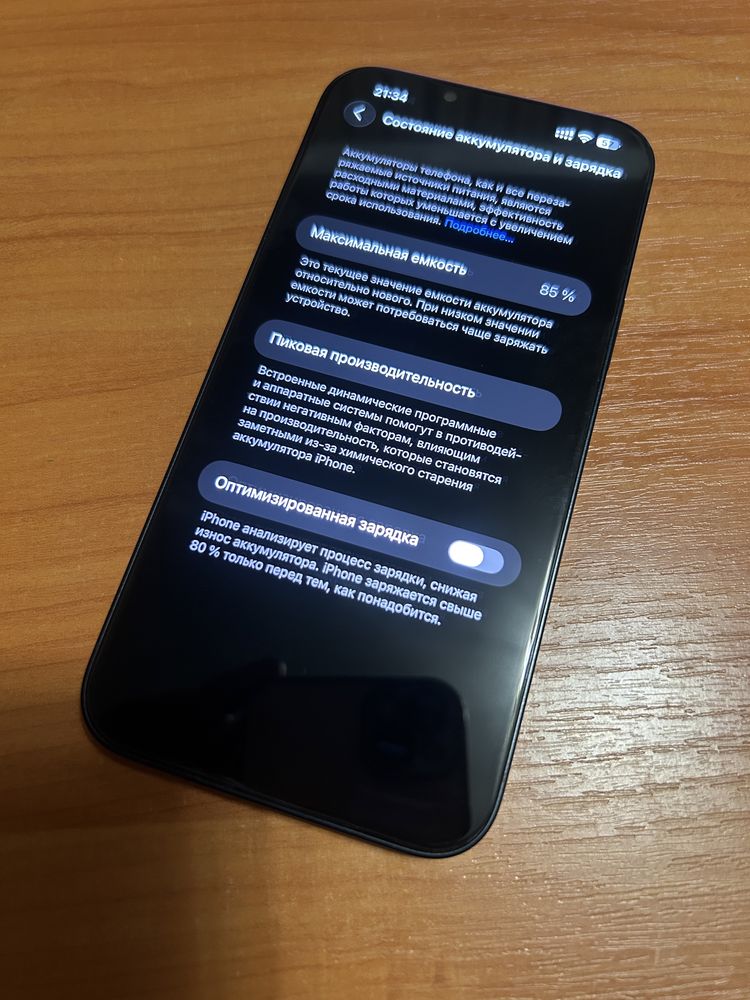 Iphone 14 plus б/у