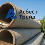 Асбестовые трубы муфты 500 мм трубы 4 и 5 метровые бу, 200мм , 300 мм