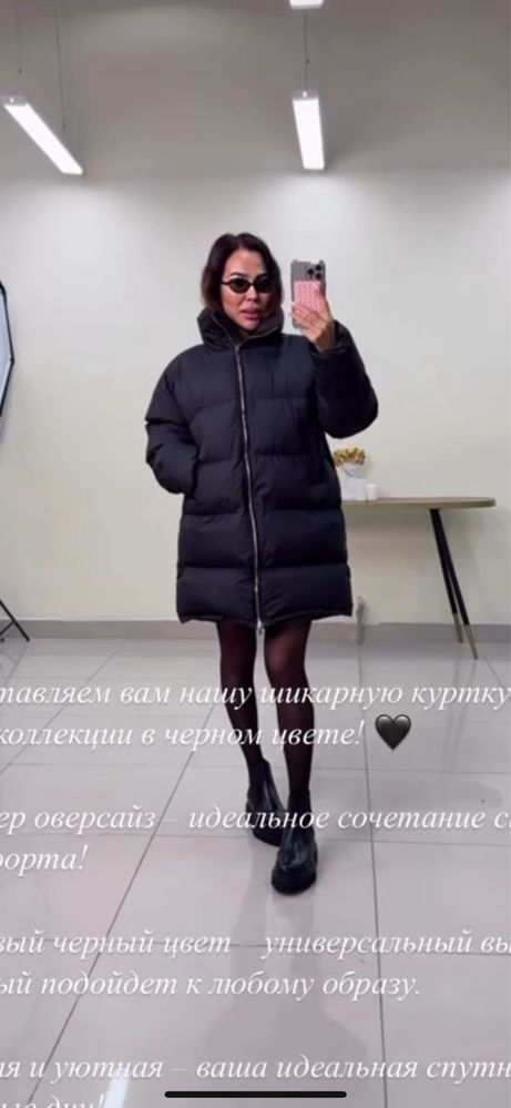 Продам вещи все в отличном состоянии