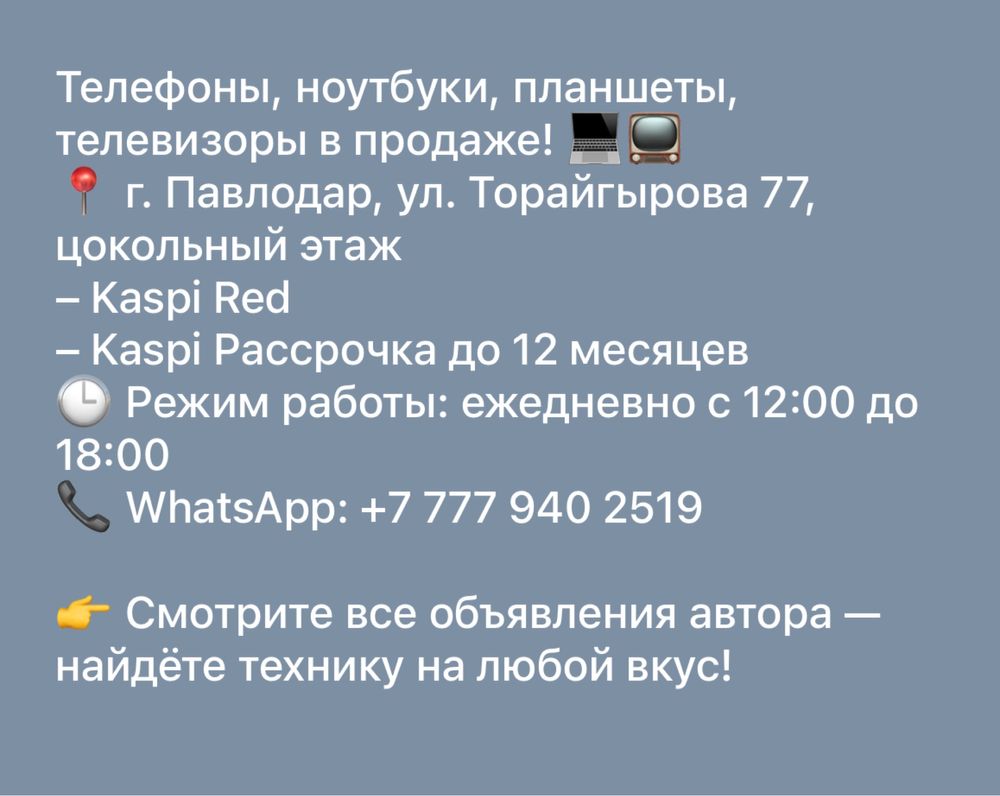 Ноутбук Acer V3-771G/VA70. Звонить на WatsSapp