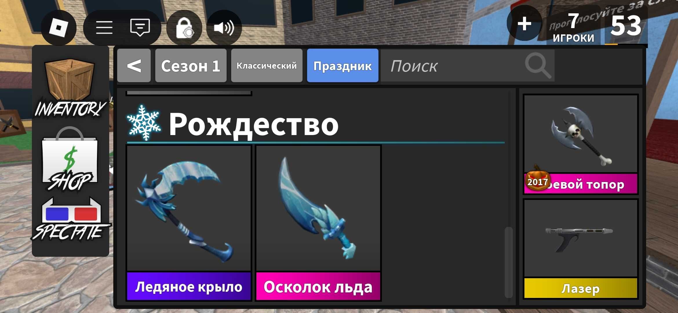 Продаю годли за тенге, очень дёшево