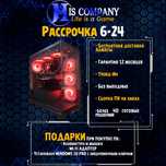 Core i7 12700F\DDR5 32Gb\SSDM2 1Tb\RTX5070Ti 16Gb РАССРОЧКА Компьютер