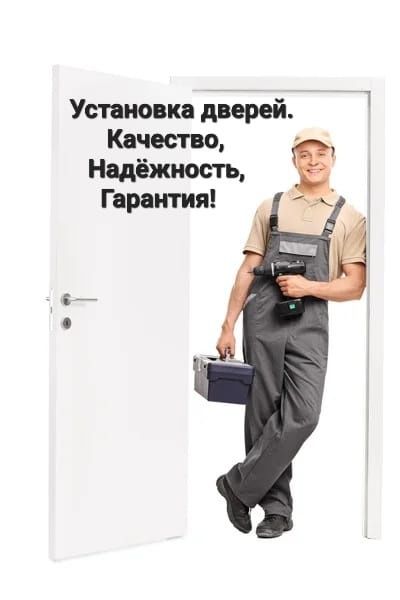 Врезка замков в межкомнатные двери.