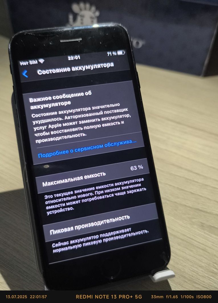 Продам или Обмен айфон 7!! Описание читать!!!