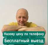 Монтаж водоснабжения и канализации,услуги сантехника!