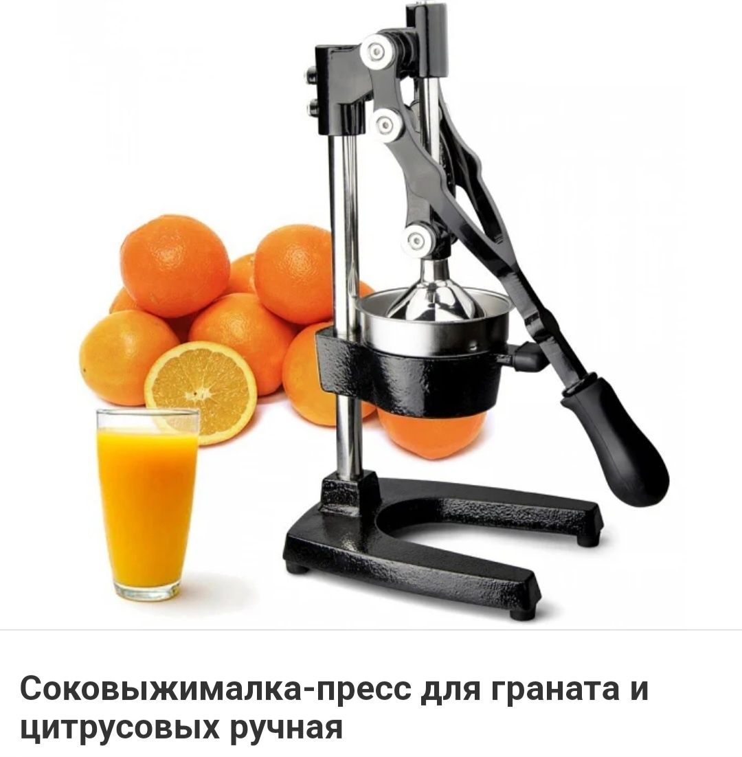 Ручная Лучшая Соковыжималка Пресс Блендер Для Овощей Купить ЖМИакция