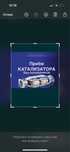 Приму катализаторы,Дорого,