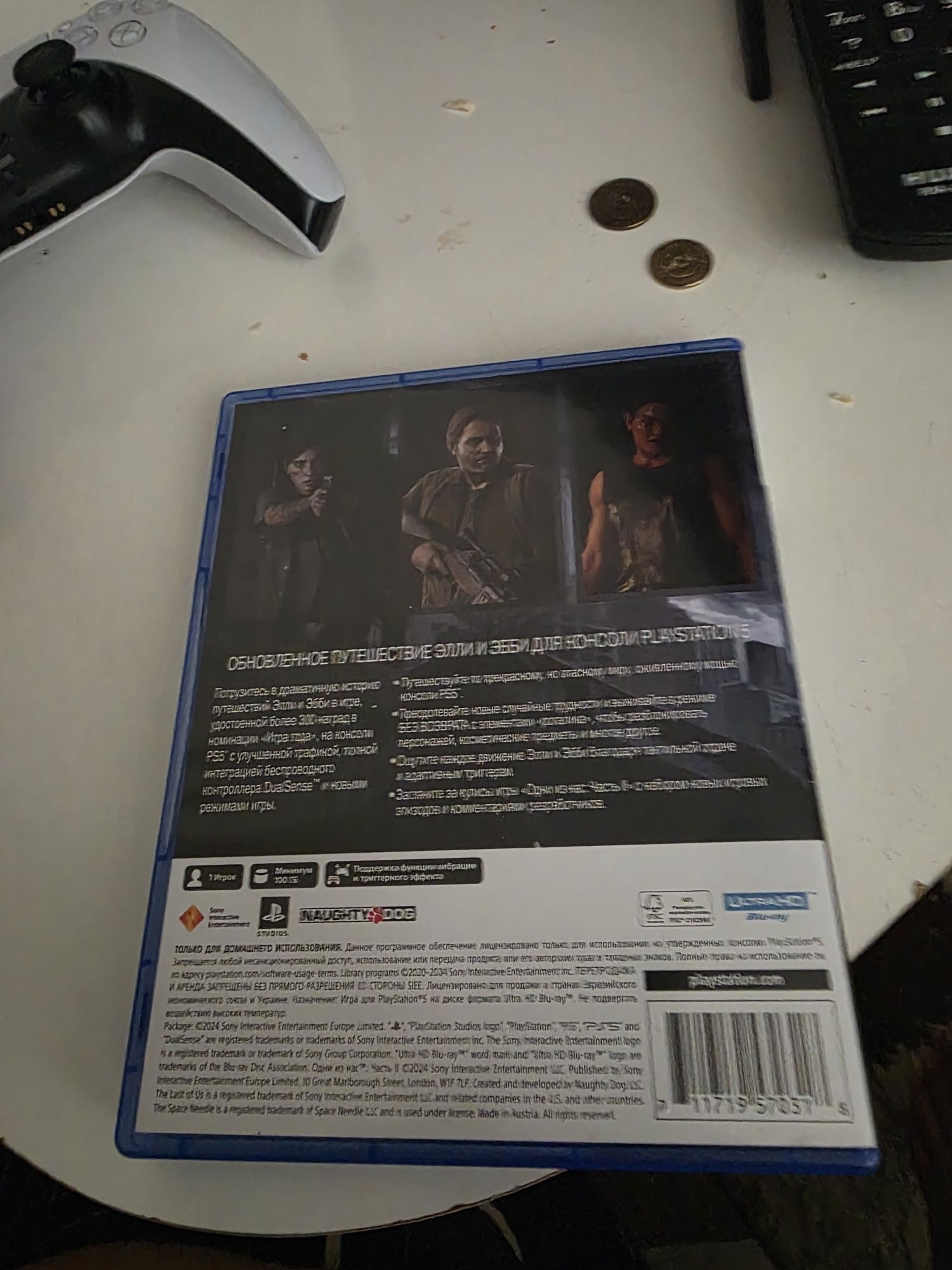 The last of us 2 диск