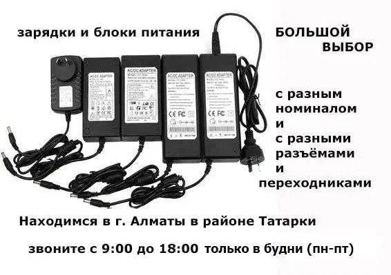 отличный по качеству - Блок питания 12v 10A