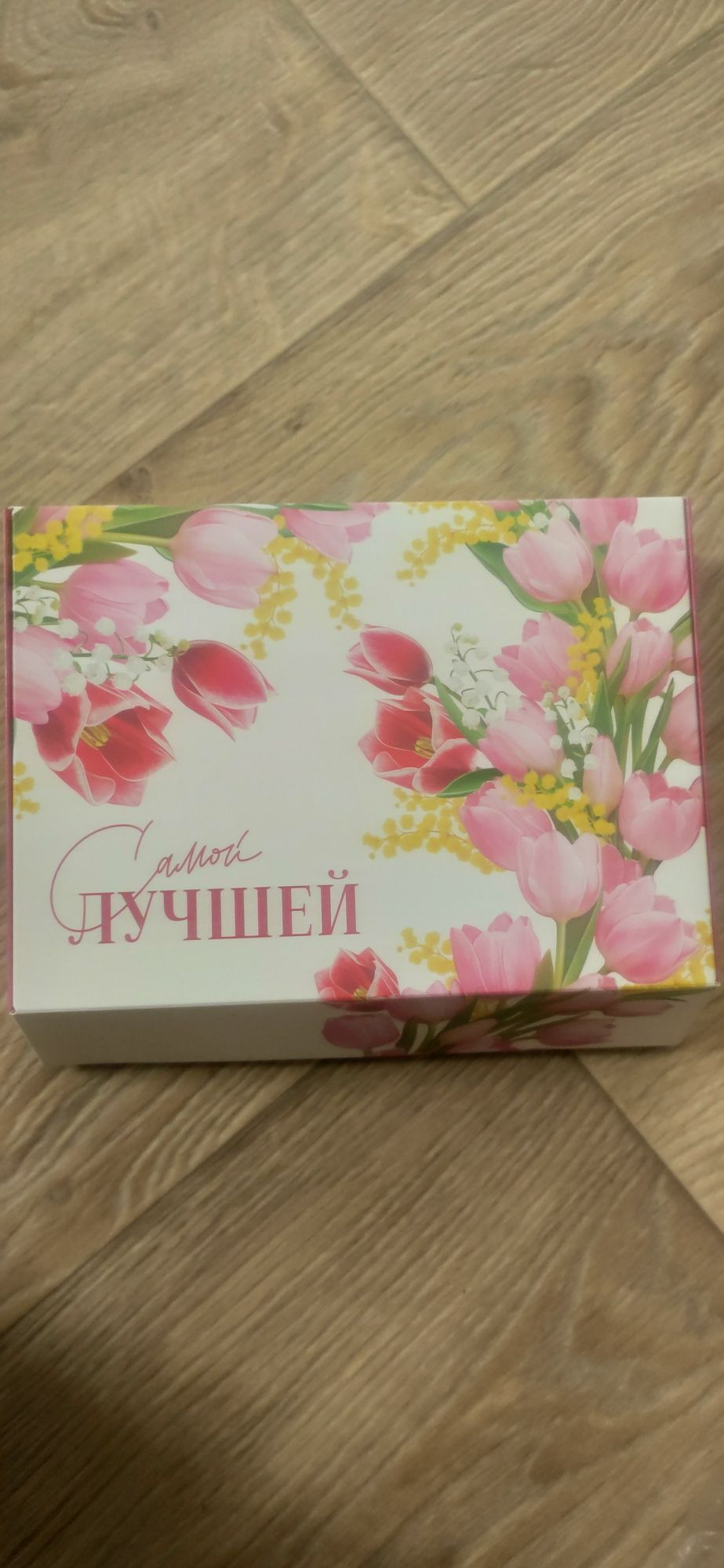 Подарок на 8 марта.

Витамины для женщин.

Можно подобрать любую компл