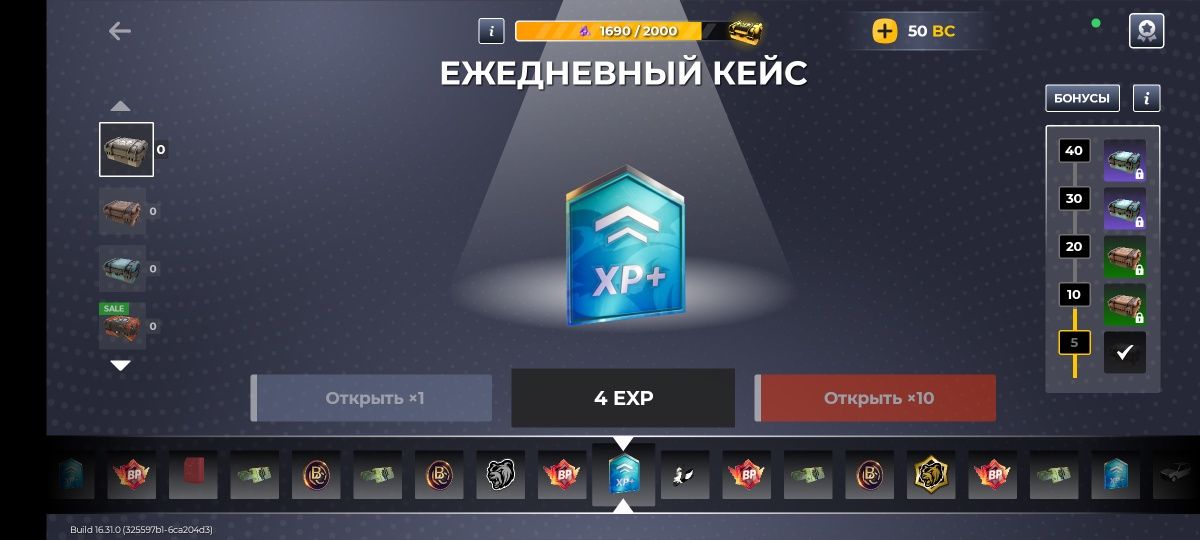 Блек раша аккаунт 22 уровень