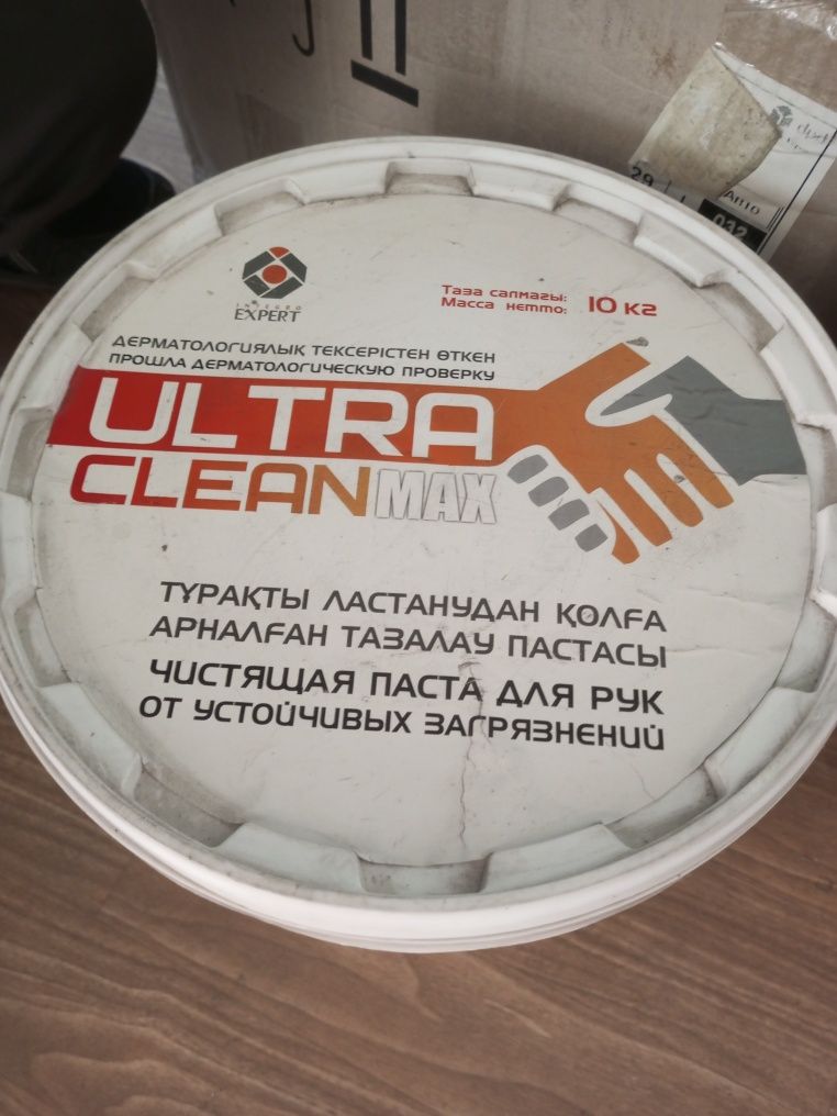 Продам чистящую пасту для пола и рук