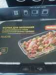 Продам.                           .
