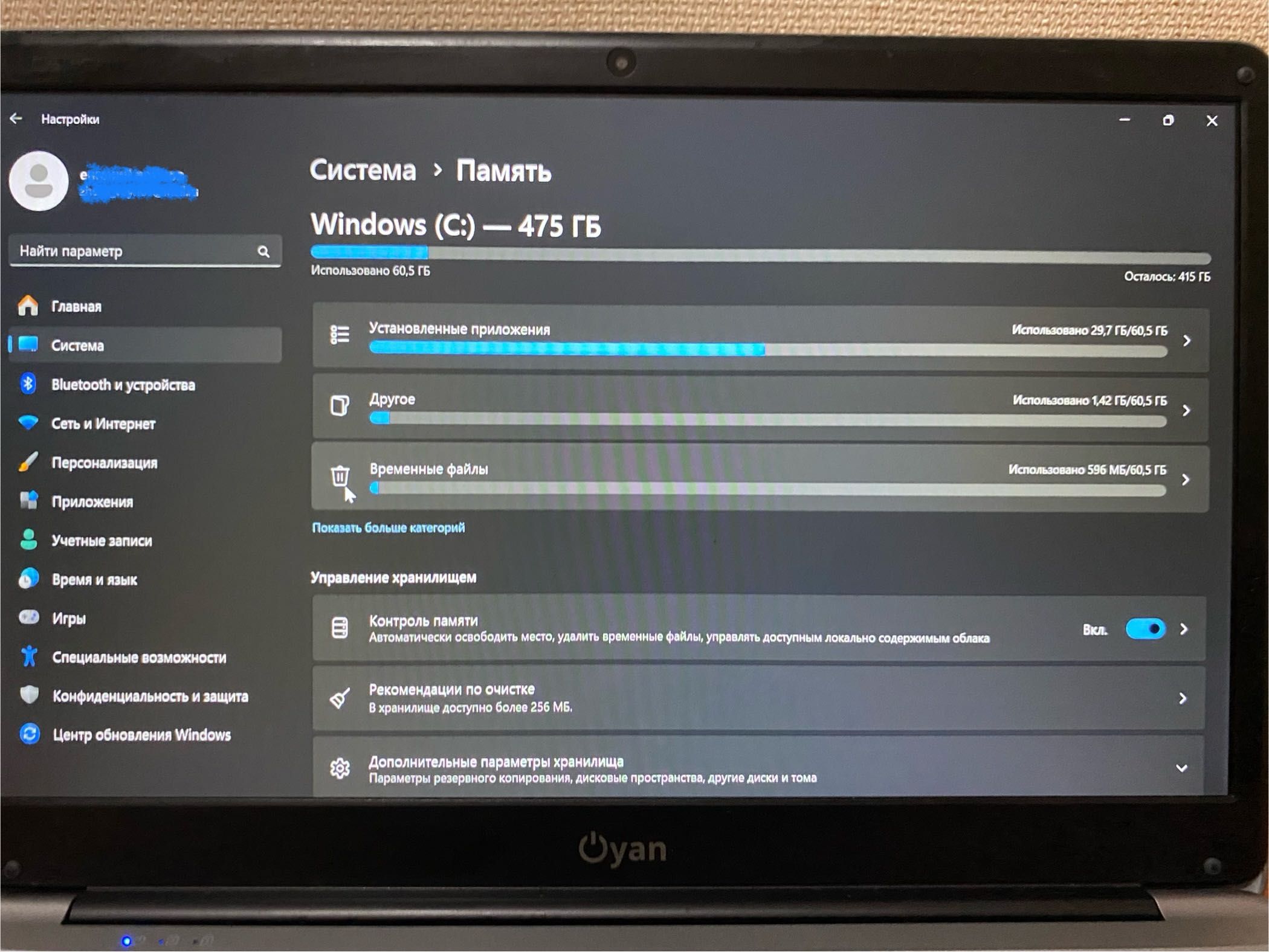 Ноутбук Oyan Lite X14 14.1" / 8 Г6 / SSD 512
Г6 / Win 11 Home / R1526