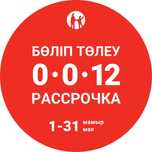 Натяжные потолки от 650₸!!! Приглашаем дилеров к сотрудничеству