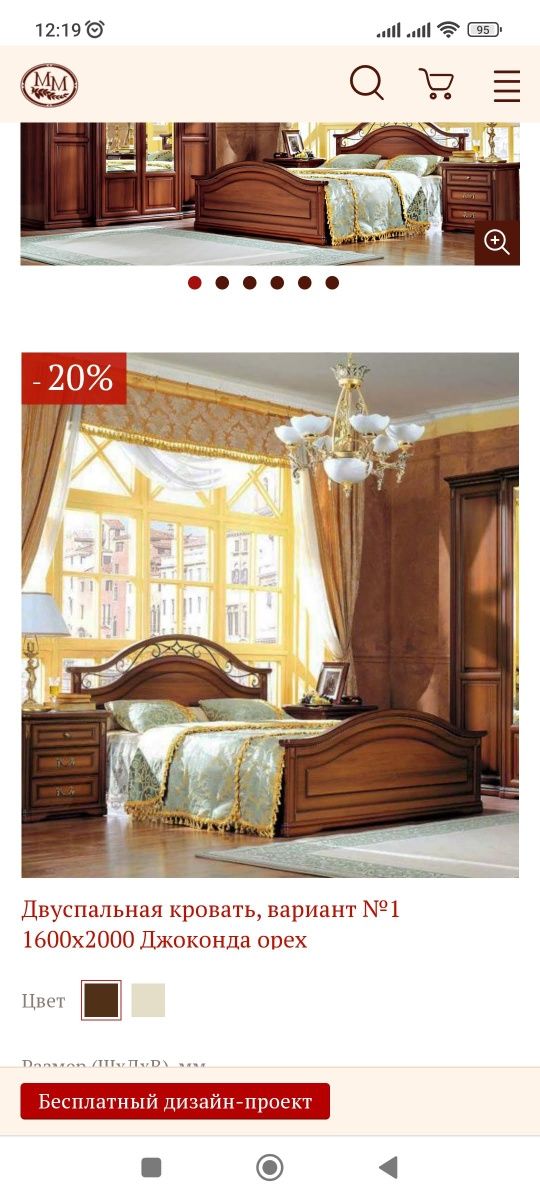 Продам кровать 180х200