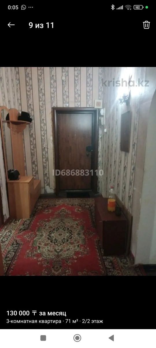 Продам 3 комнатную квартиру