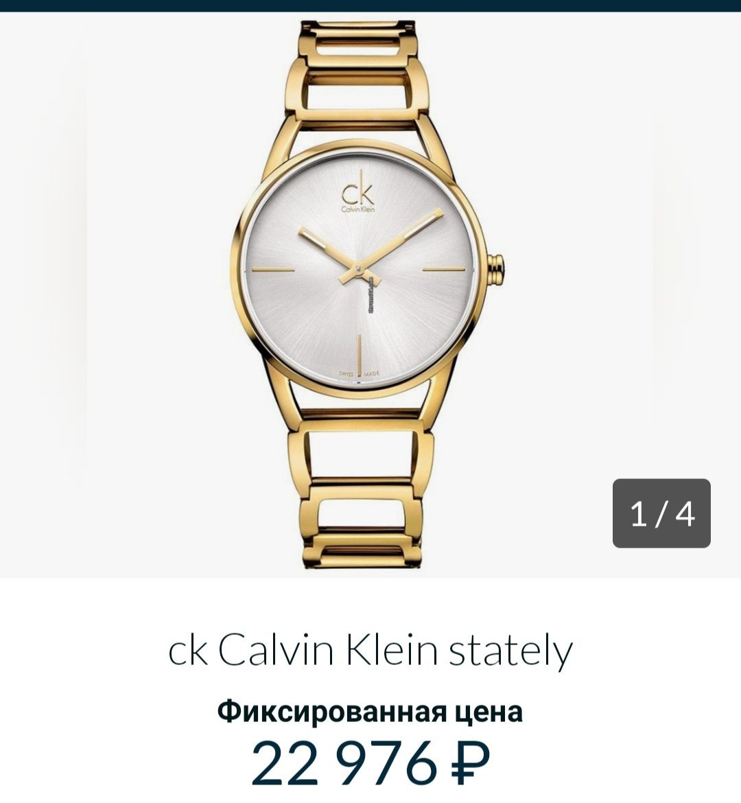 Calvin Klein woman watch