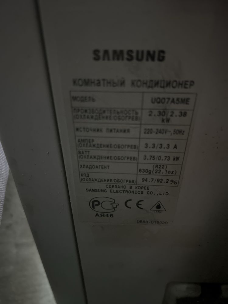 Продается Кондеры б/у