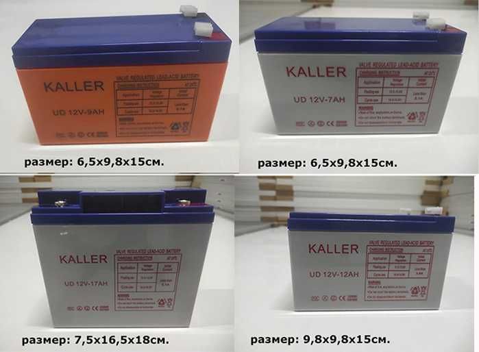 для детских машин электромобилей АККУМУЛЯТОРЫ и ЗАРЯДКИ 6v и 12v