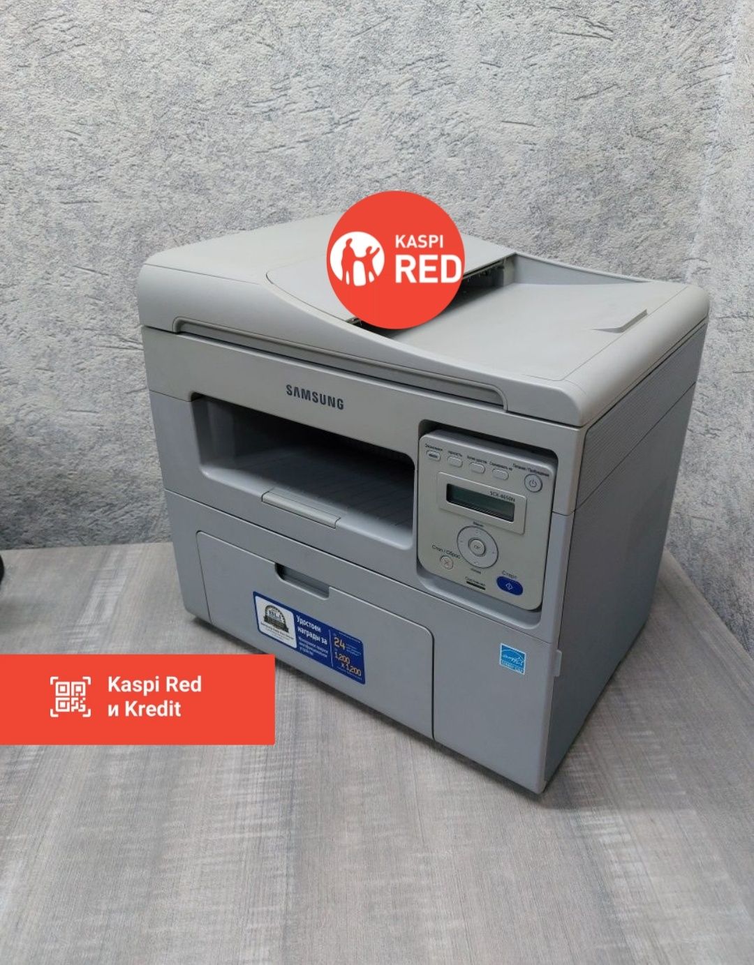 МФУ Samsung SCX-4650N
принтер, сканер, копир