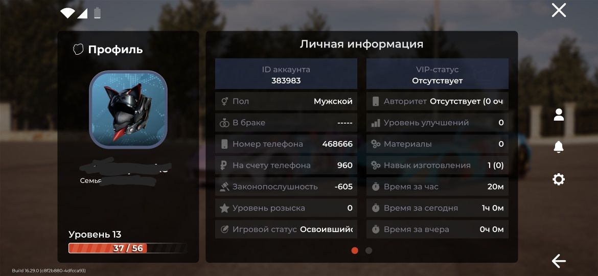 Продаётся аккаунт в BLACK RUSSIA