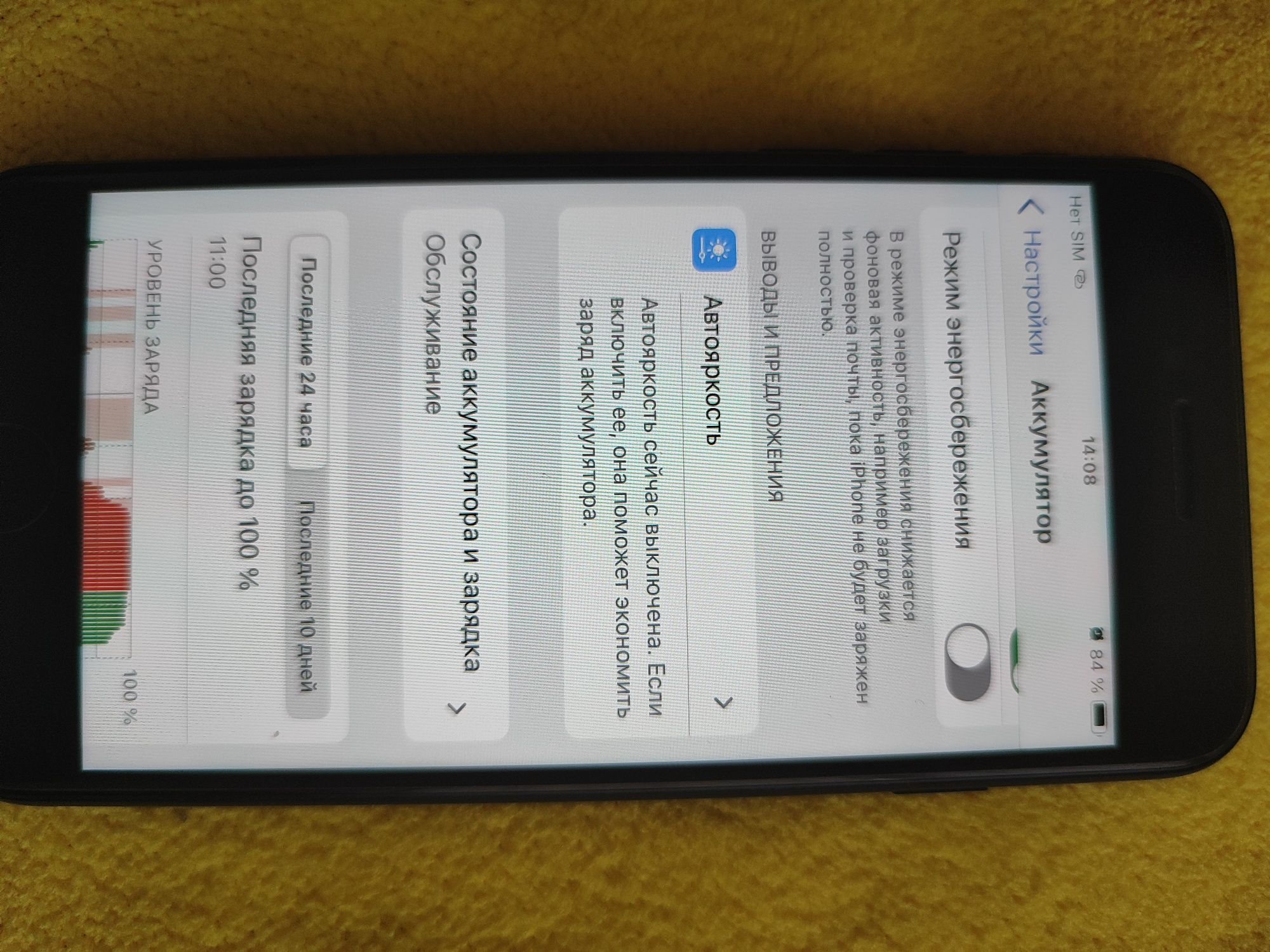 Продам apple SE 2022