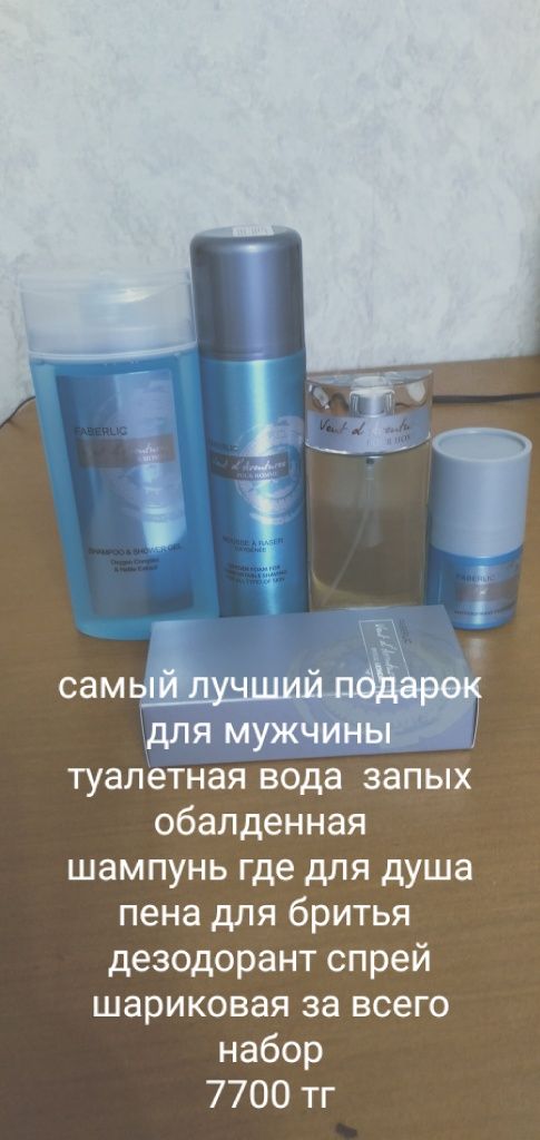 Продам мыло шампунь где для душа гель для туалета