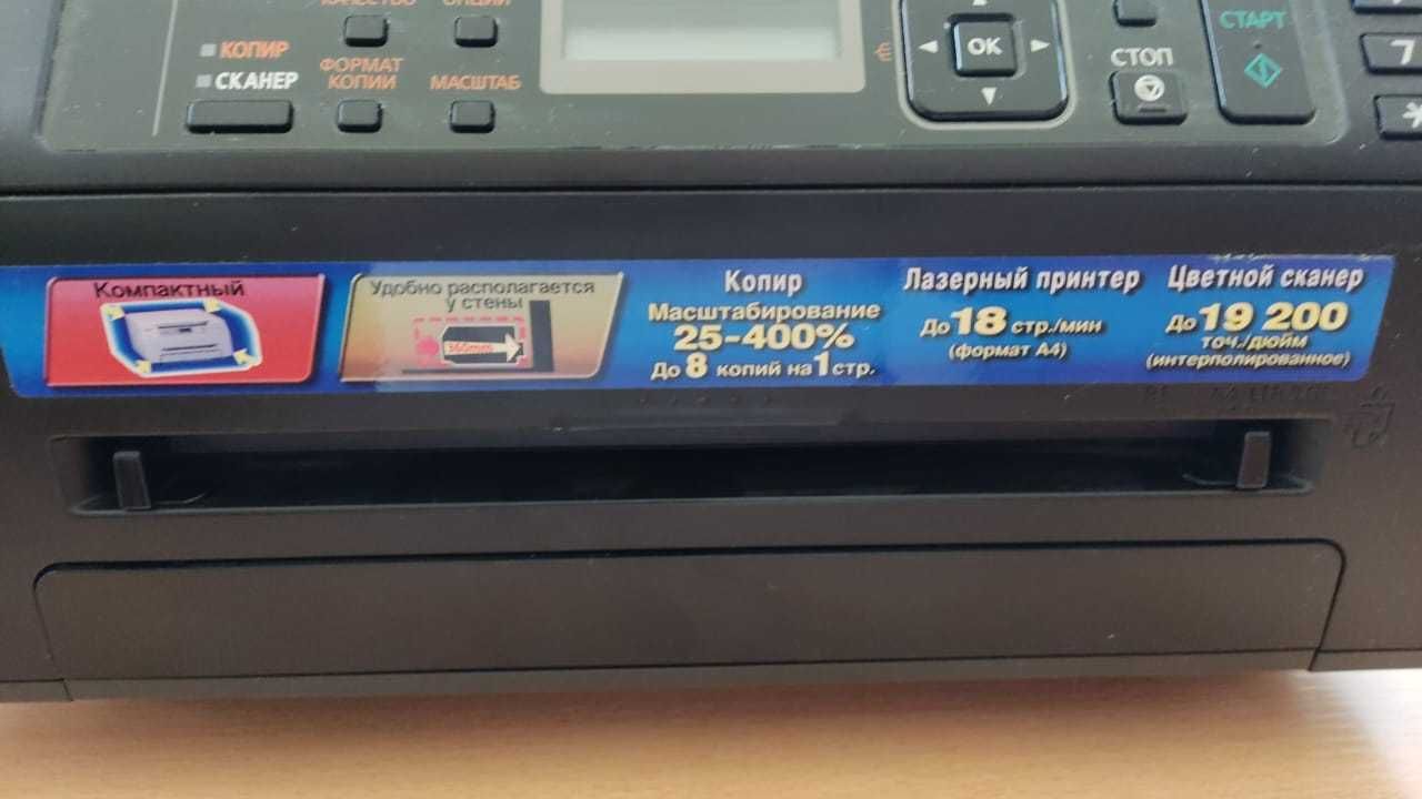 Продаётся 3в1 принтер(сканер, копир) Панасоник KX-MB1500 б/у