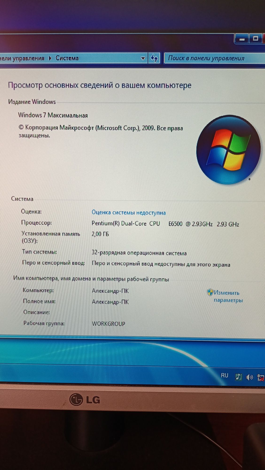 Продам компьютер