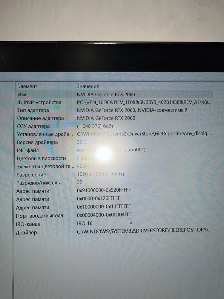 Продаю компьютер пк