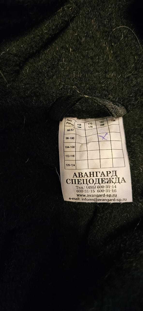 Спецодежда зимняя комплект