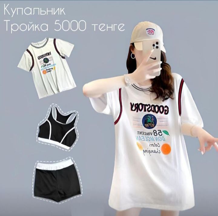 Купальники разные женские