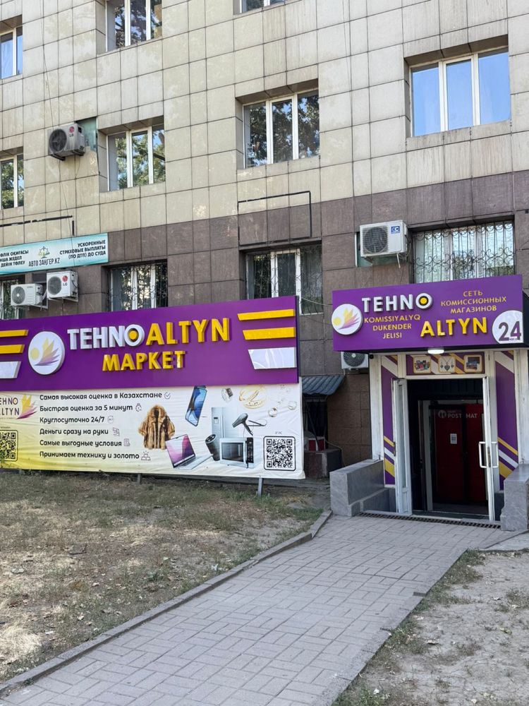 Bionic biowash пылесос /tehnoaltyn