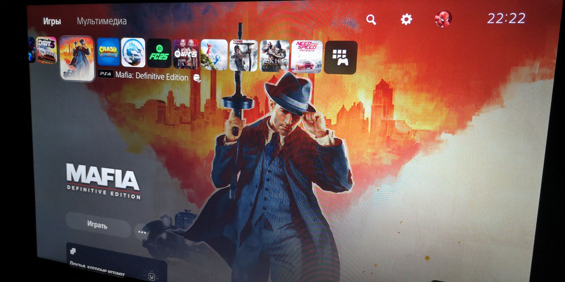 Sony Play Station 5/2TB/39 игр.