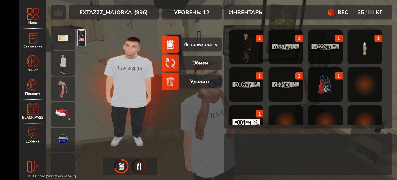 Акаунт блек раша