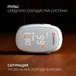 пульсоксиметр медицинский