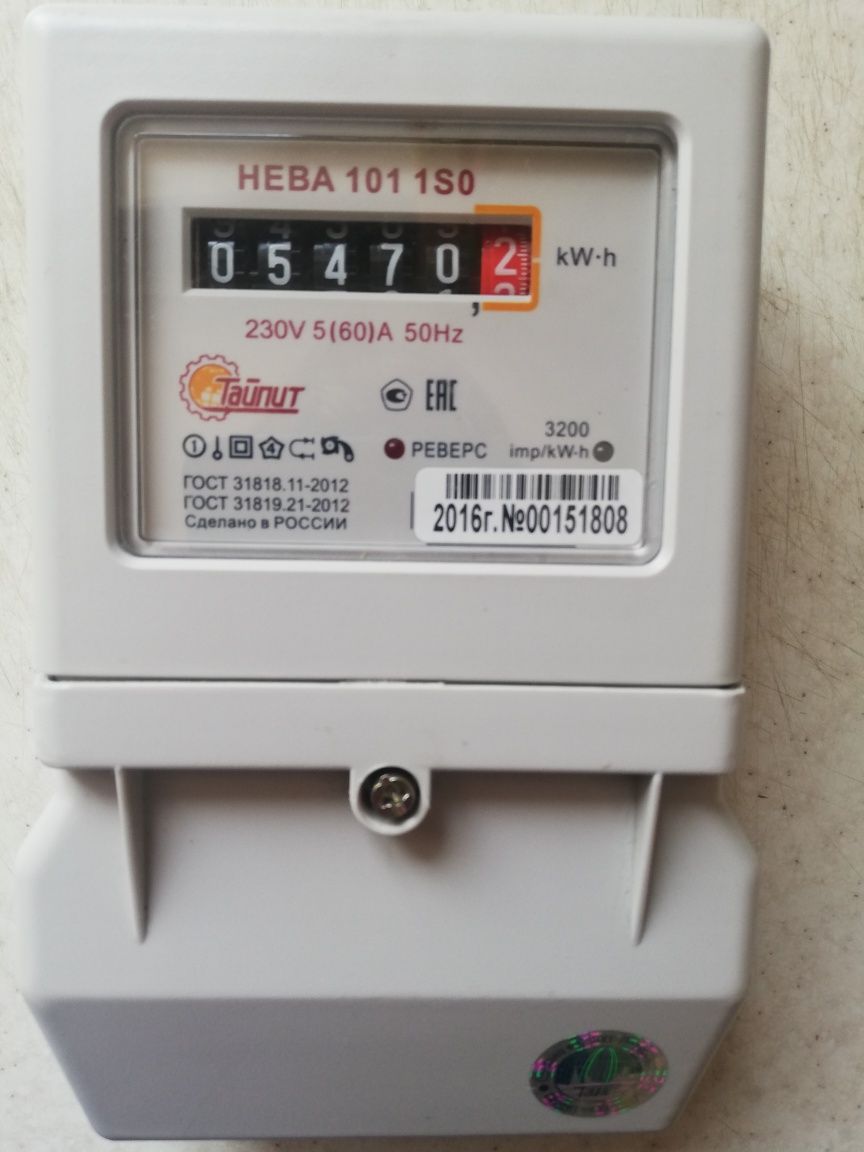 Продам электросчетчик Нева.