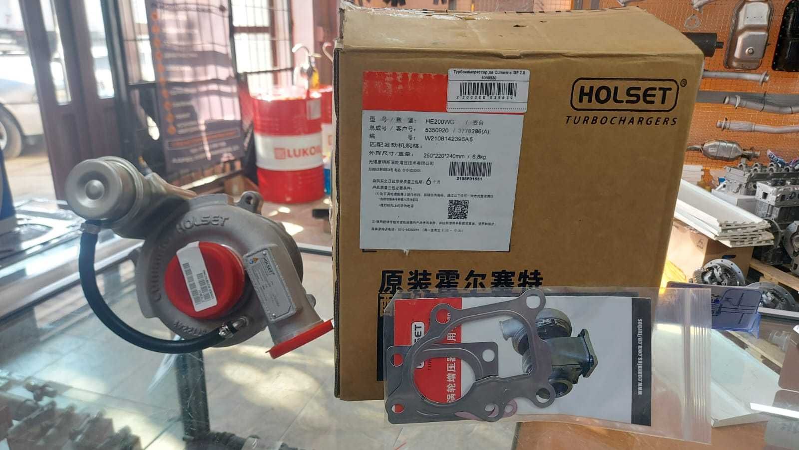 Запчасти на ГАЗель. Первые цены на рынке РК.