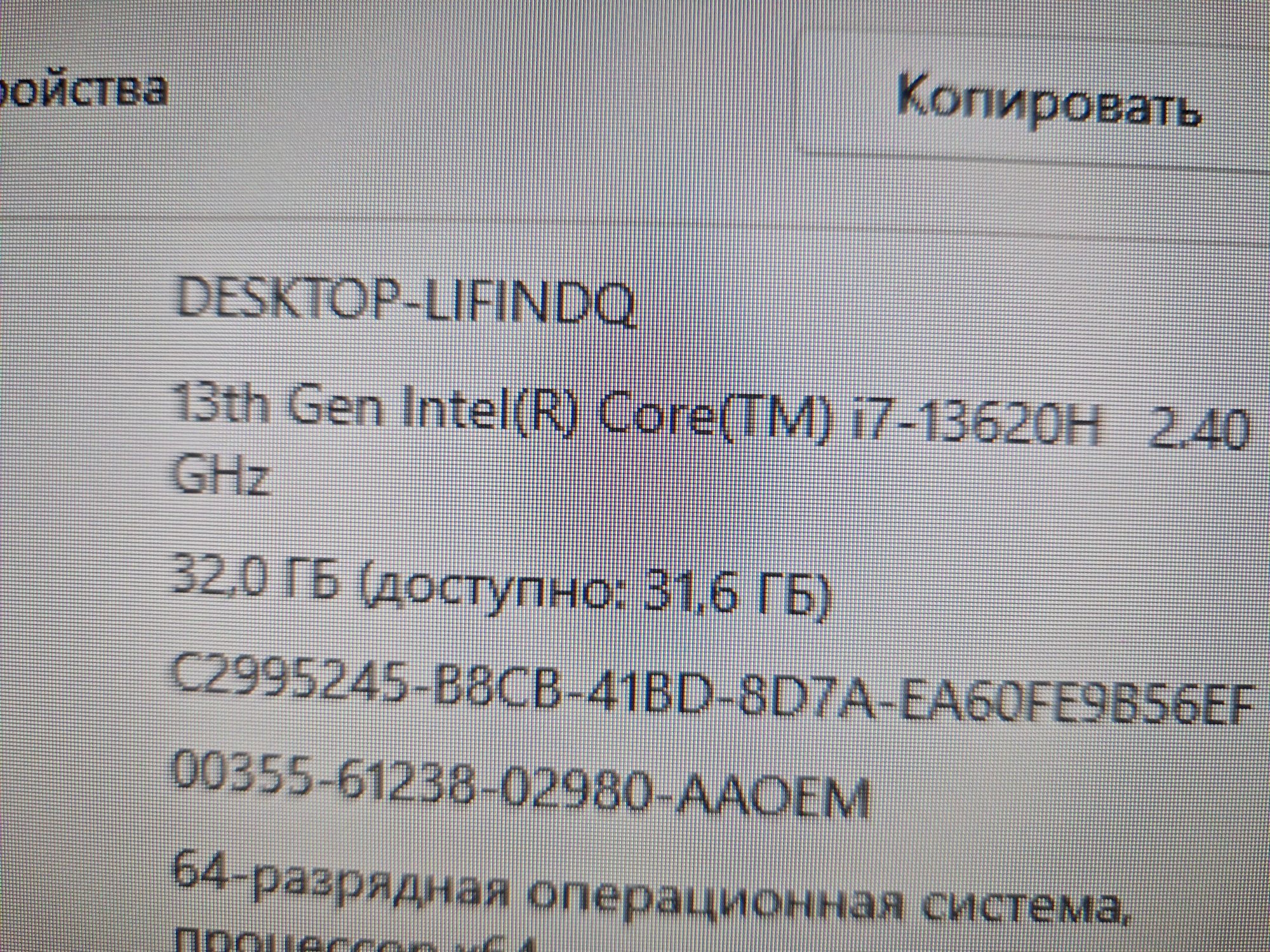 Мощный монобок Corei7\ОЗУ -32 гб\Оригенал Lenovo