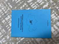 Продам книги для подготовки к ЕНТ