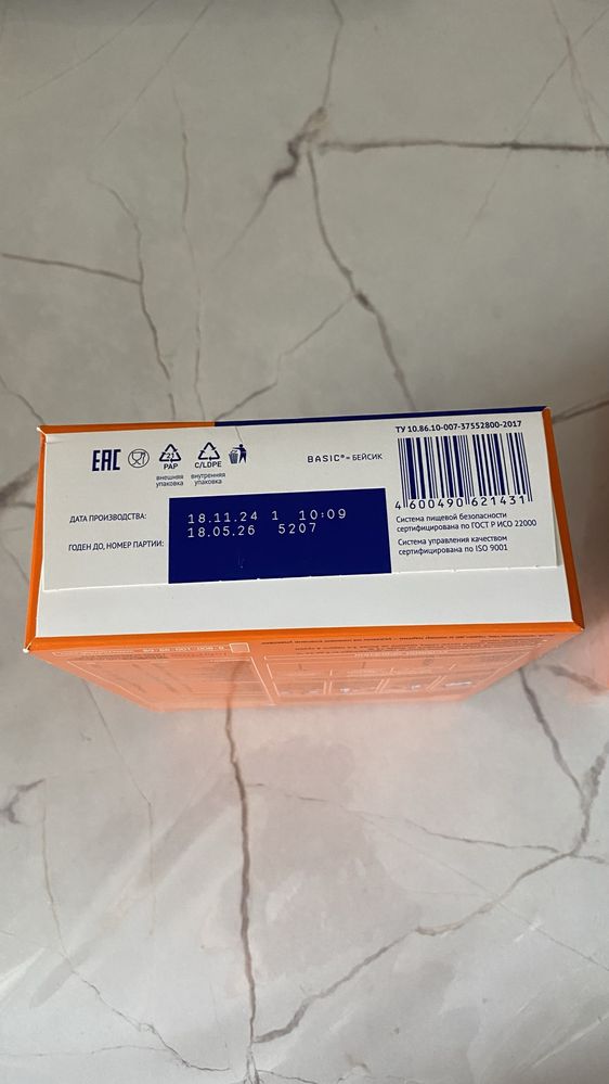 Продам детскую  смесь