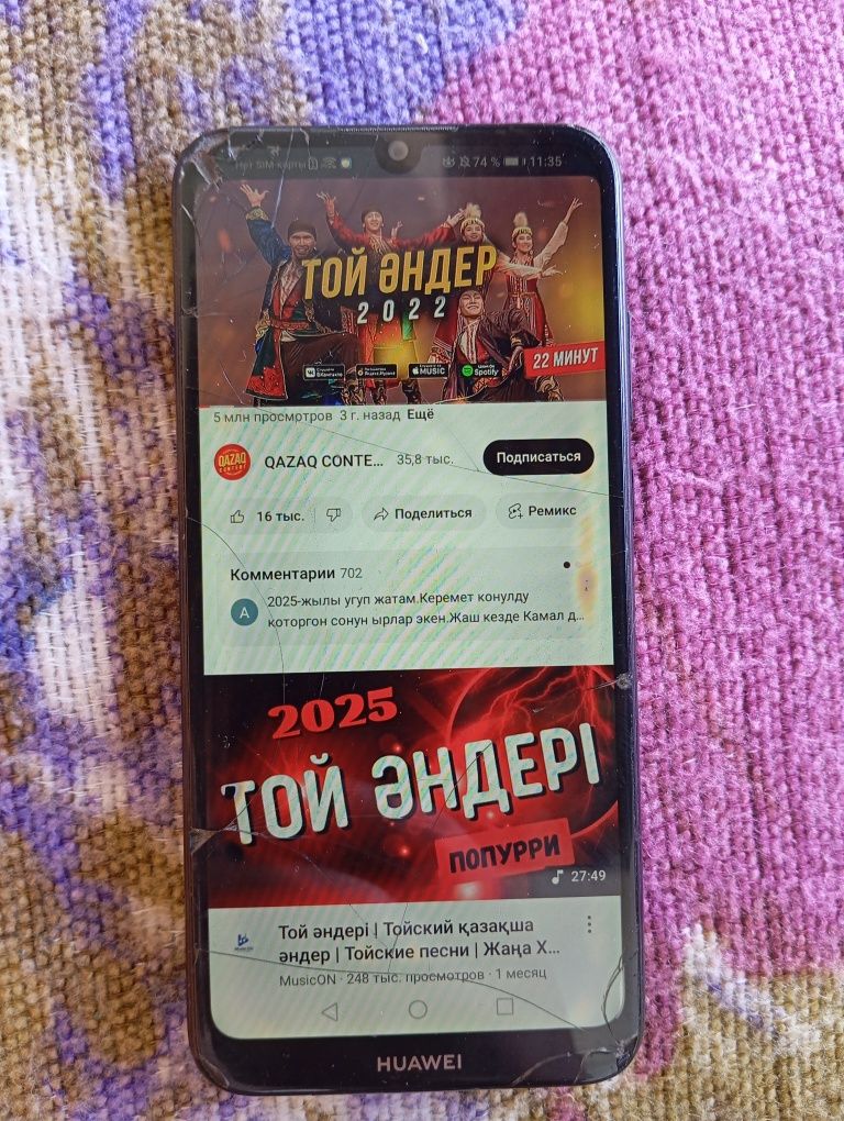 Смартфон хуавей  Y6