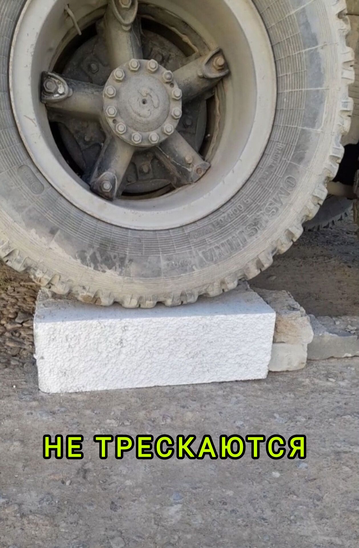 Полистиролблок, полистиролбетонные блоки, газоблок