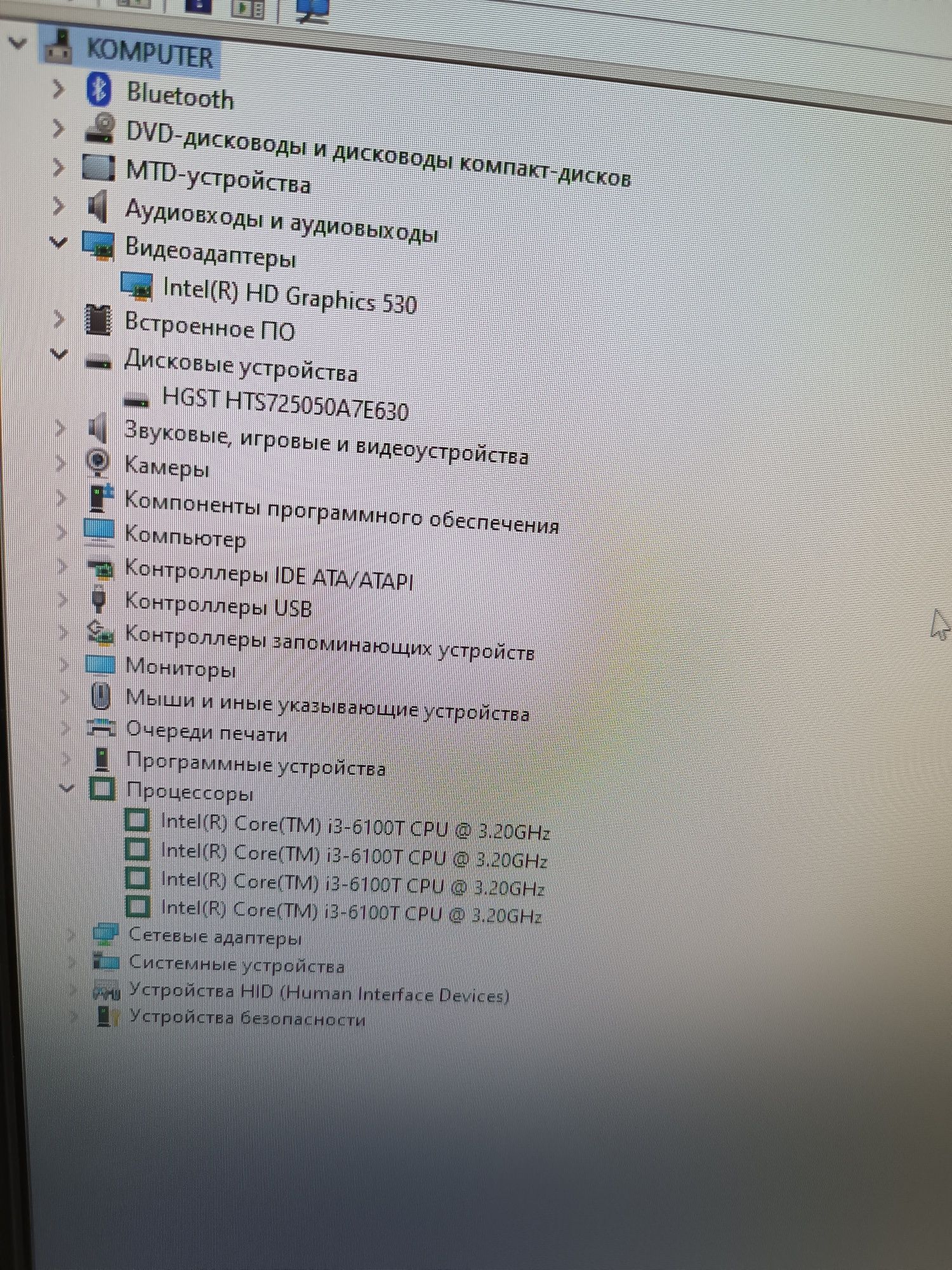 Моноблок HP PRO One. 400 G2 20