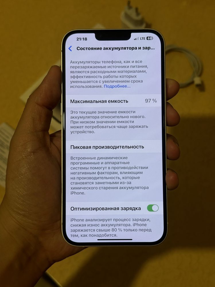 iPhone 14 Plus (с гарантией)