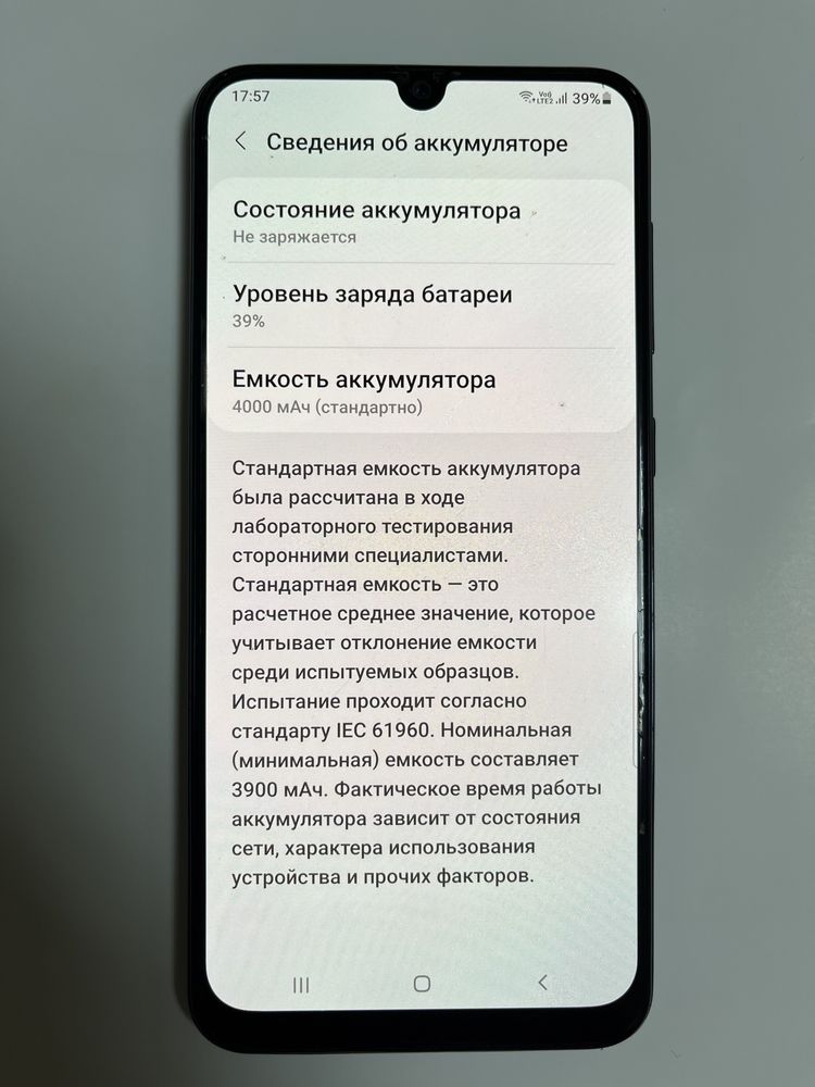 Продам Samsung Galaxy A50 в идеальном состоянии