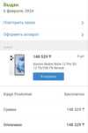 Xiaomi Redmi Note 12 Pro 5G 12 ГБ/256 ГБ белый и голубой