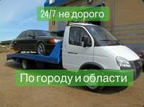 Эвакуатор Талдыкорган | Межгород | Алматинская област